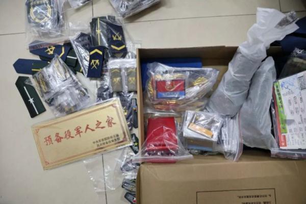 龙都国际游戏娱乐手机版
